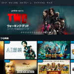 Amazonprime(アマゾンプライム)をアフィリエイト出来るASPを紹介