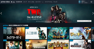Amazonprime（アマゾンプライム）をアフィリエイト出来るASPを紹介